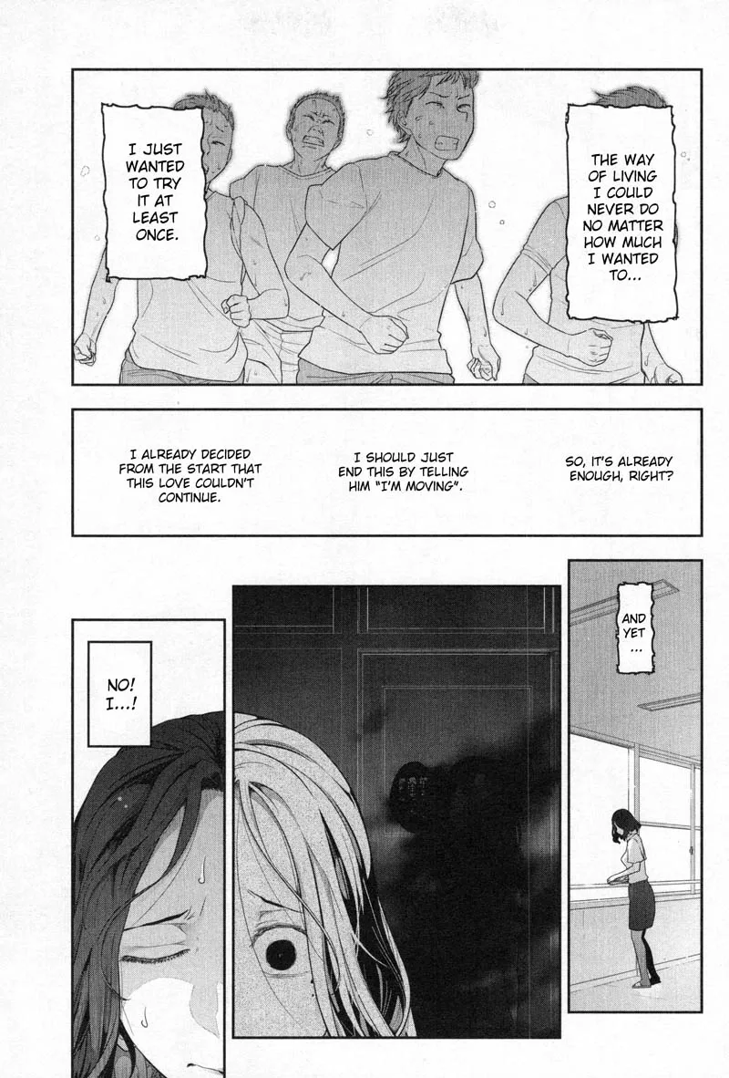 Watashi no Fushidara Chapter 4 page 3