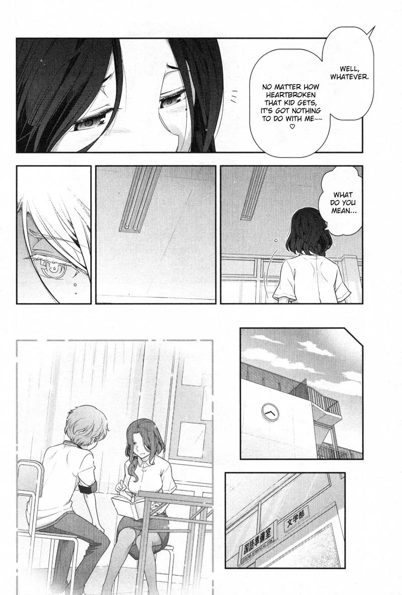 Watashi no Fushidara Chapter 4 page 6