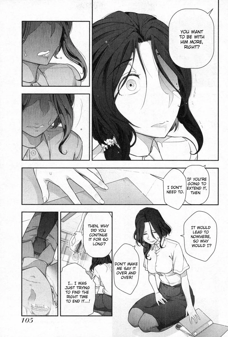Watashi no Fushidara Chapter 4 page 5