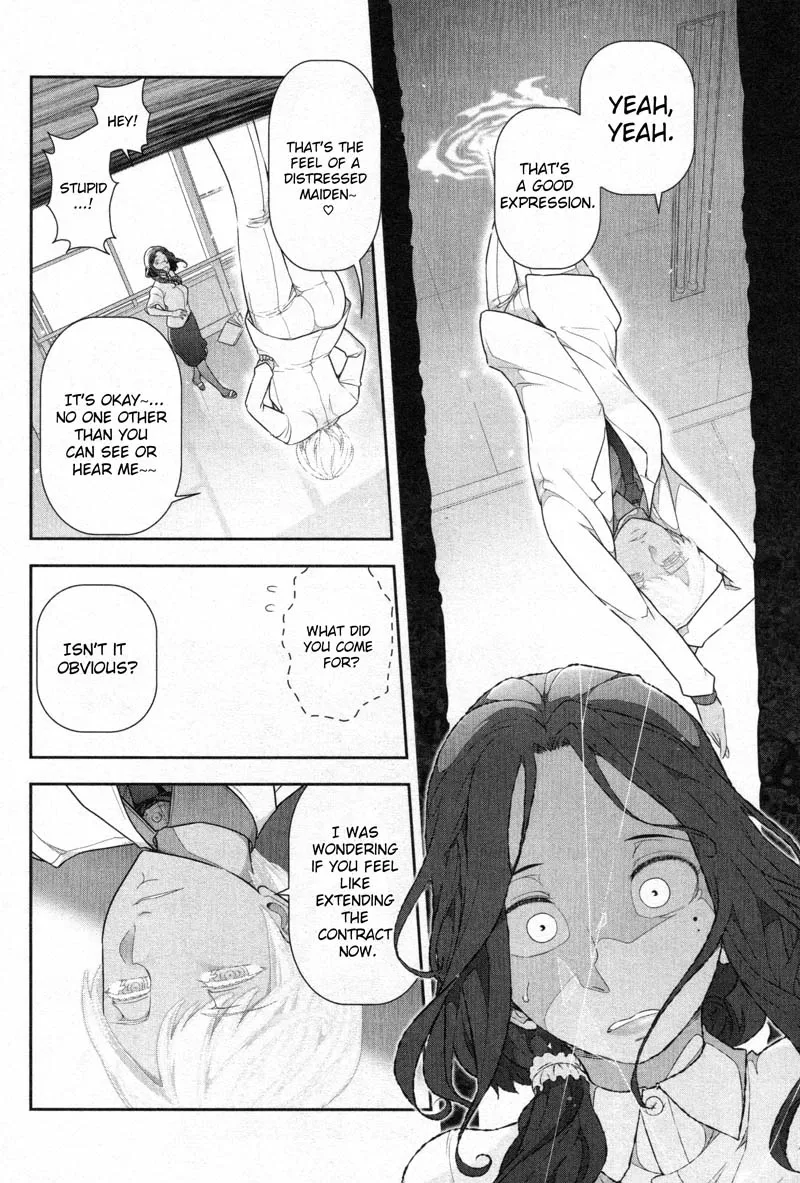 Watashi no Fushidara Chapter 4 page 4