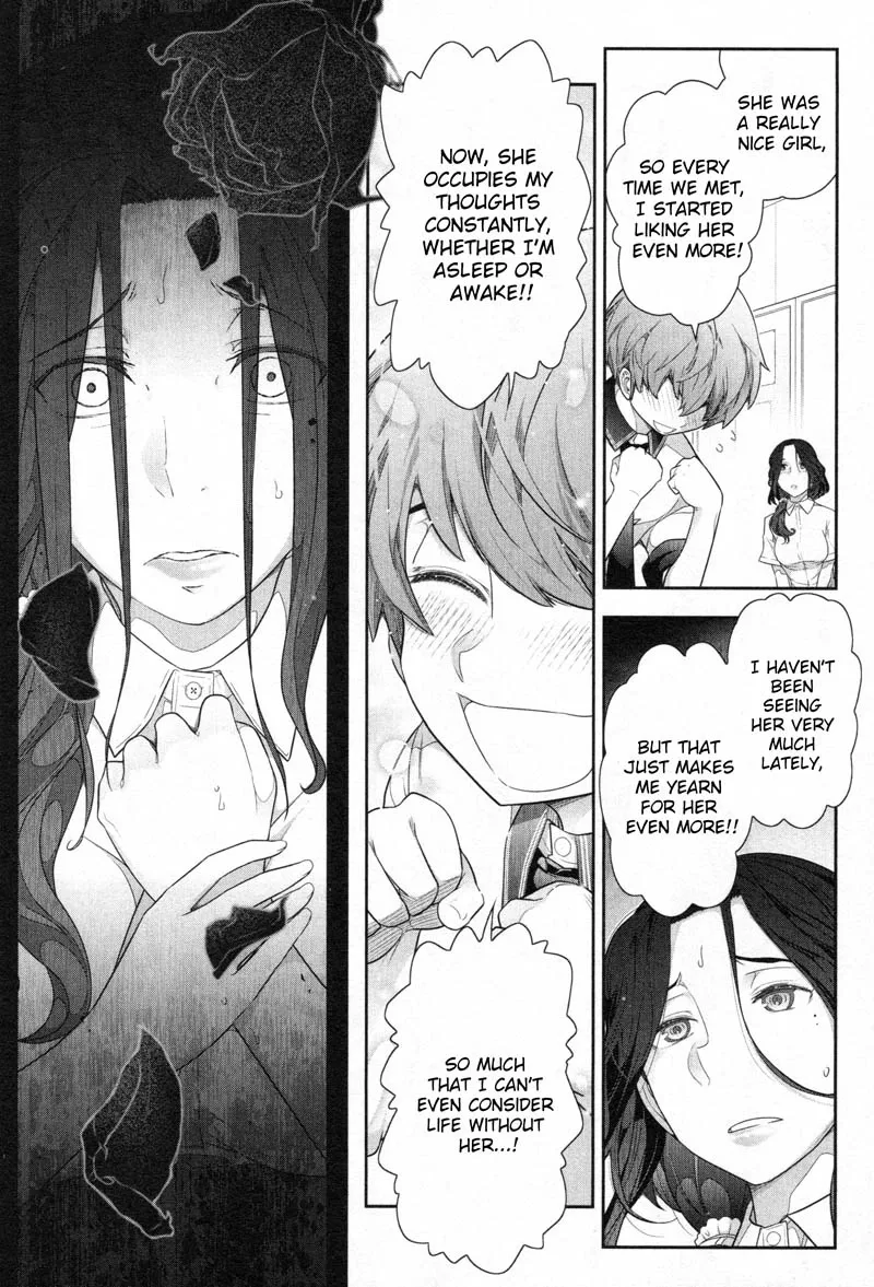 Watashi no Fushidara Chapter 4 page 10