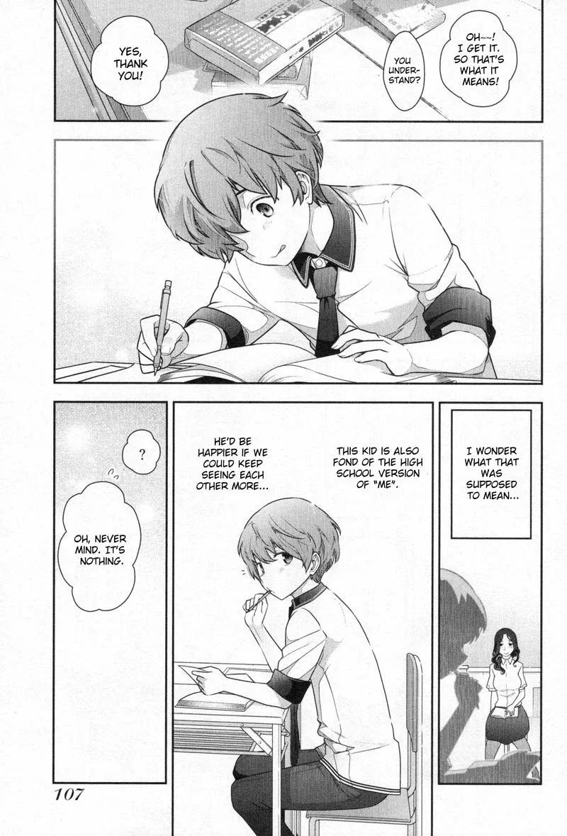 Watashi no Fushidara Chapter 4 page 7