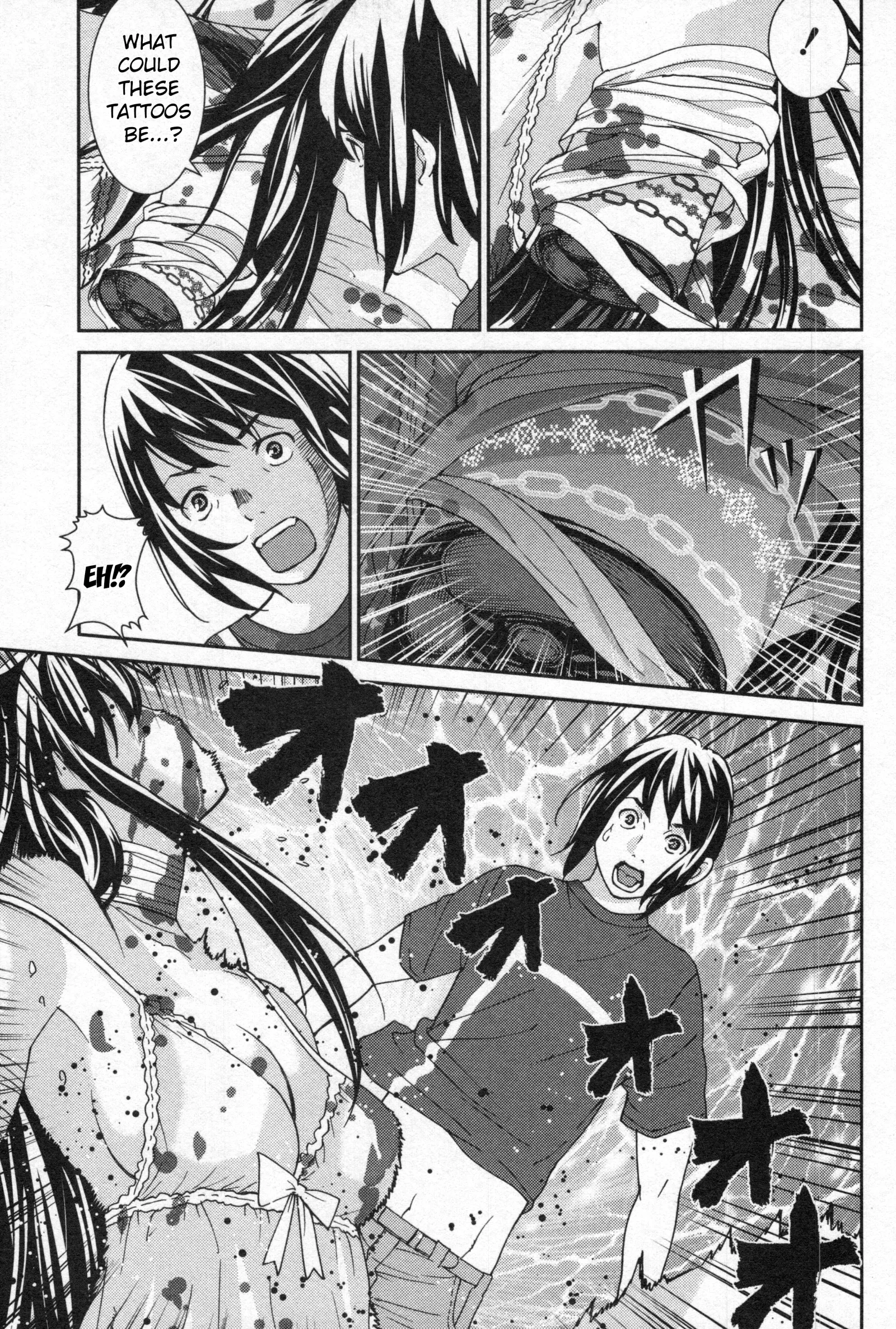 Kibou no Shima Chapter 5 page 8