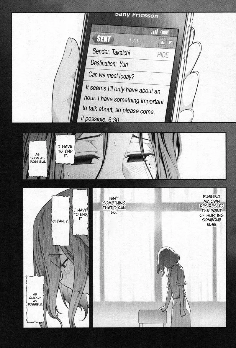 Watashi no Fushidara Chapter 4 page 13