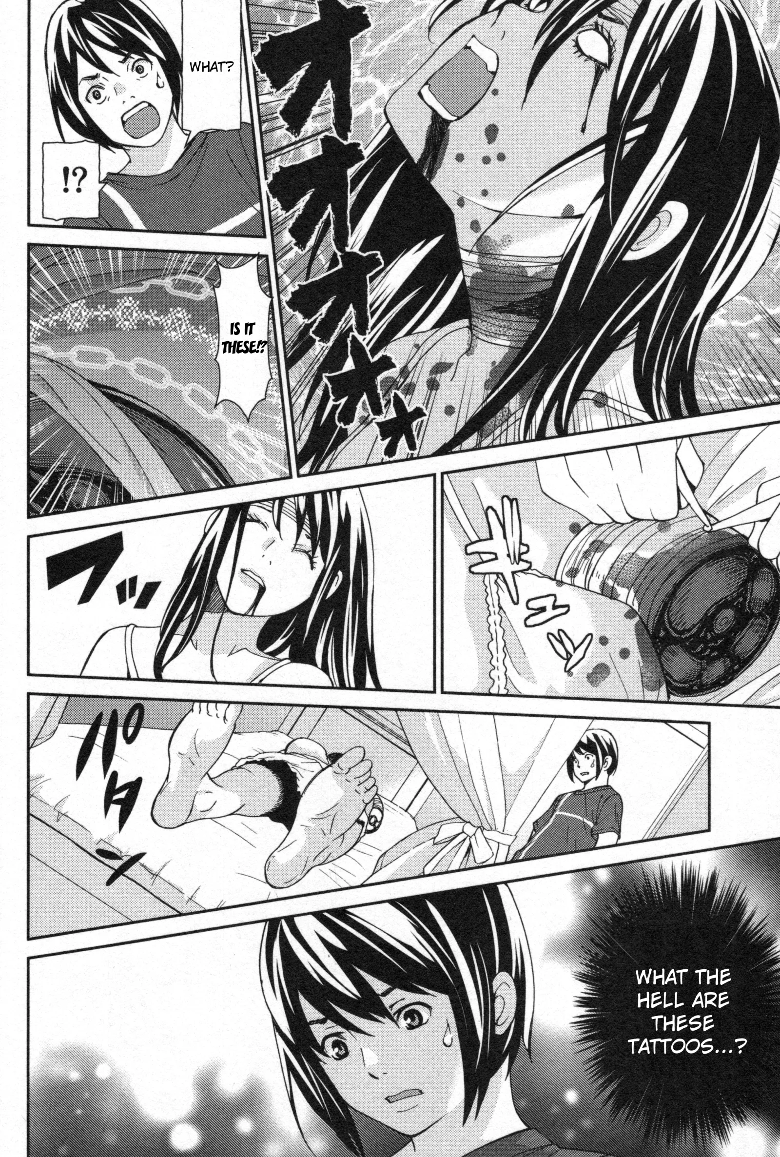 Kibou no Shima Chapter 5 page 9