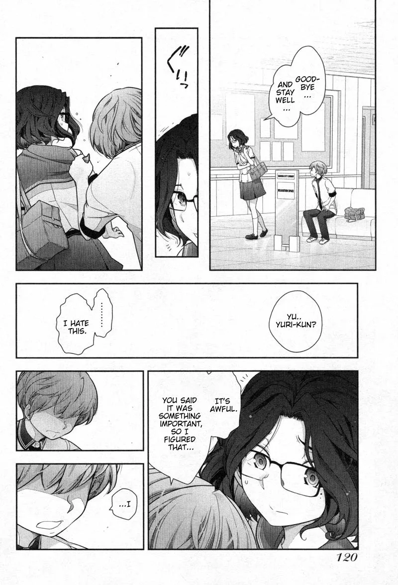 Watashi no Fushidara Chapter 4 page 20