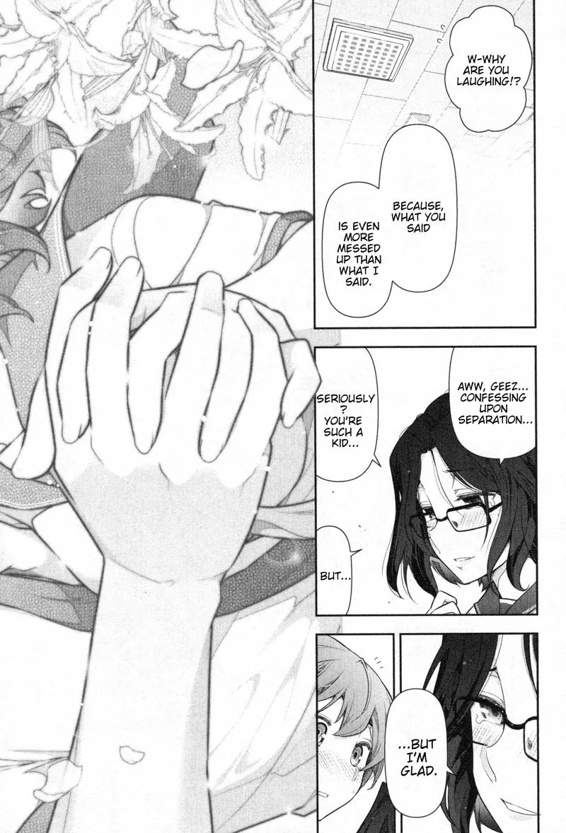 Watashi no Fushidara Chapter 4 page 22