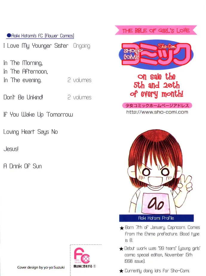 Boku wa Imouto ni Koi wo Suru Chapter 1 page 27