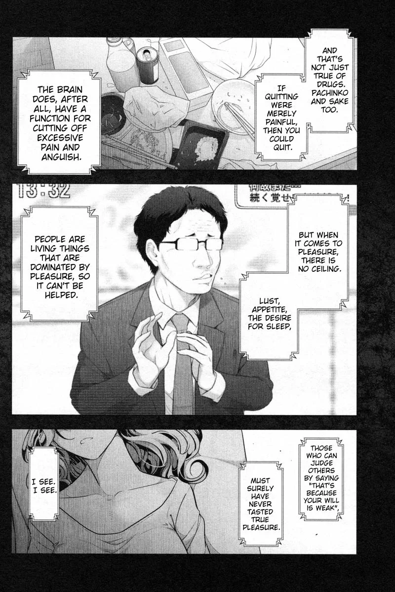Watashi no Fushidara Chapter 4 page 26