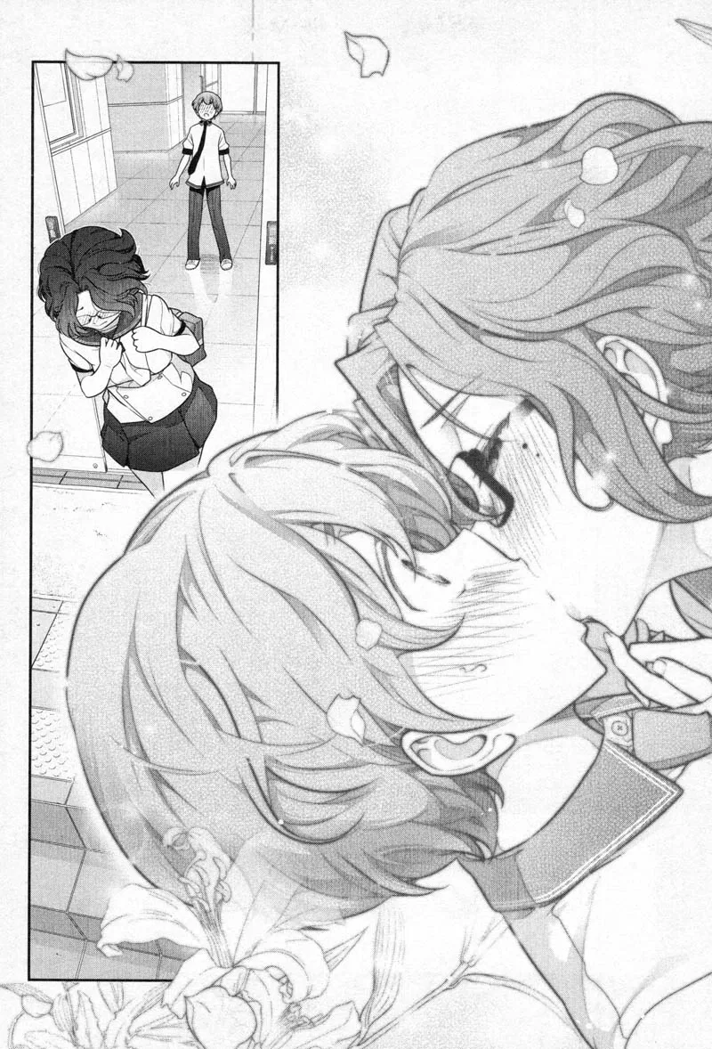 Watashi no Fushidara Chapter 4 page 23
