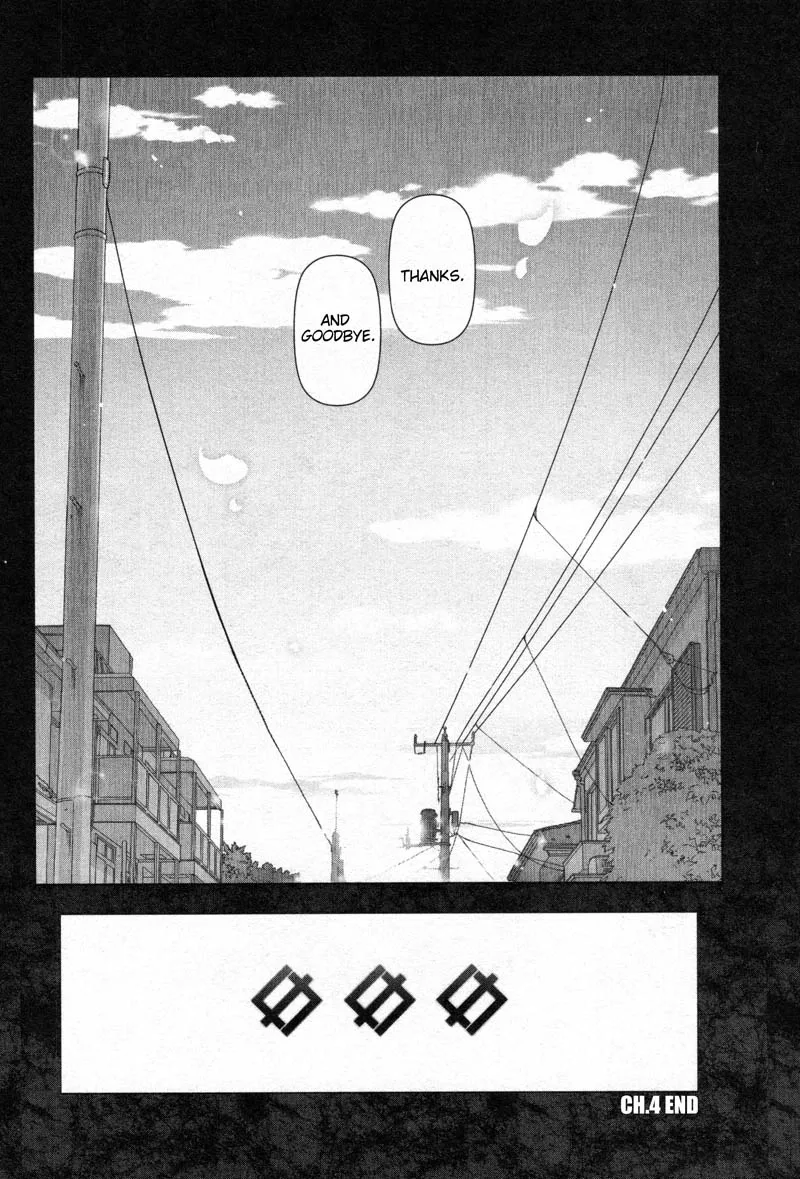 Watashi no Fushidara Chapter 4 page 24