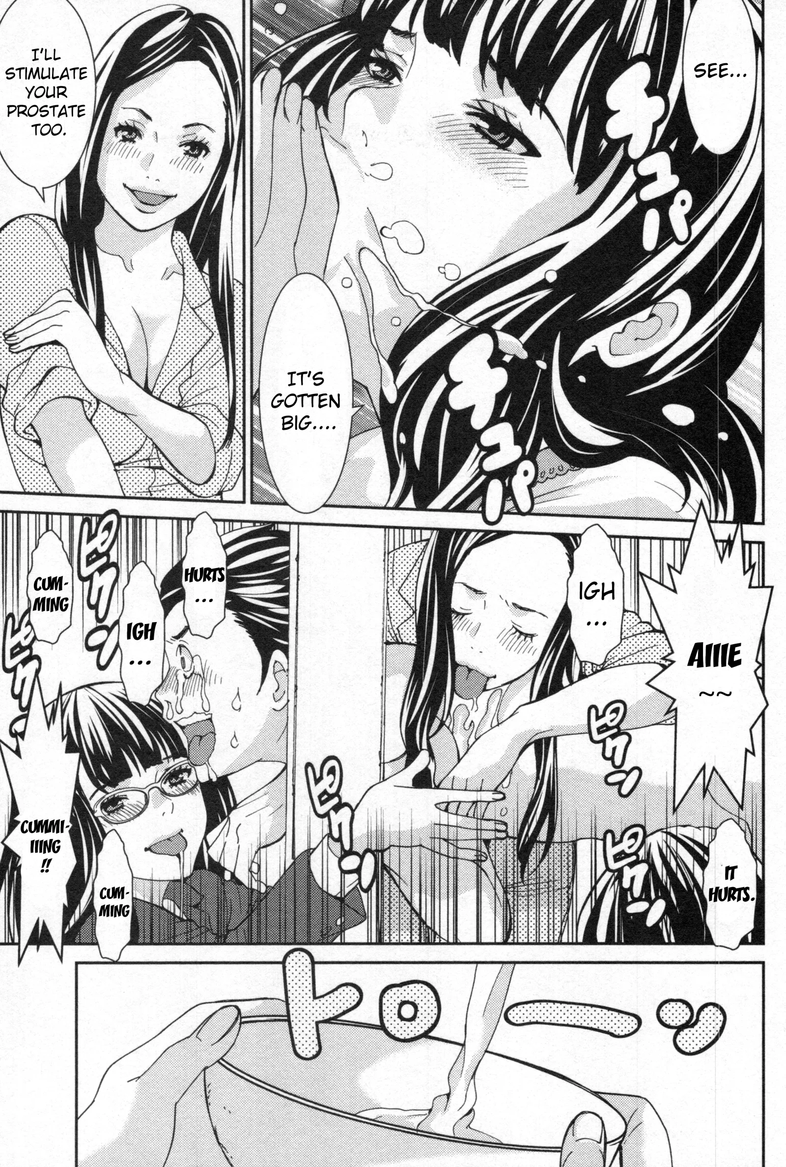 Kibou no Shima Chapter 5 page 14