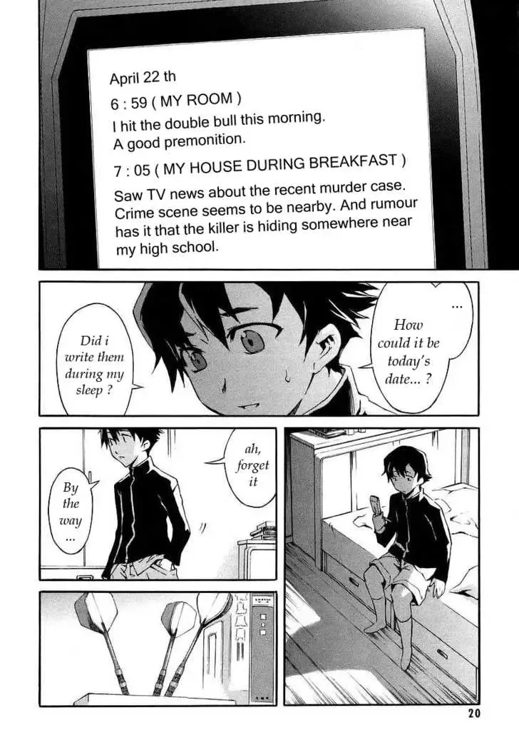 Mirai Nikki Chapter 1.1 page 2