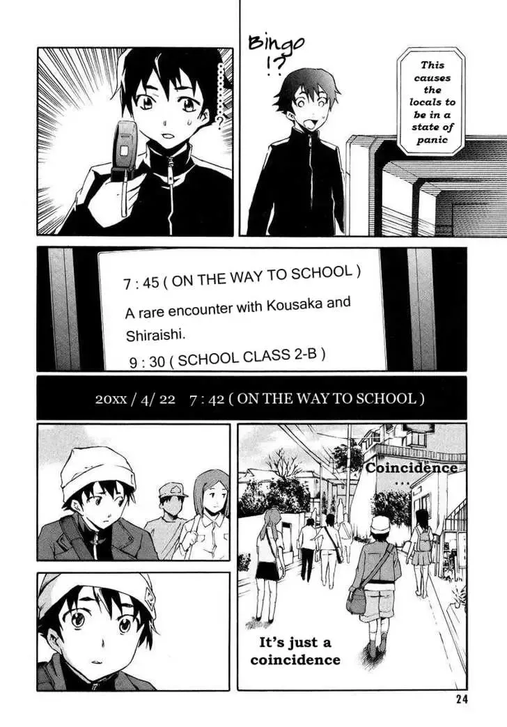 Mirai Nikki Chapter 1.1 page 6