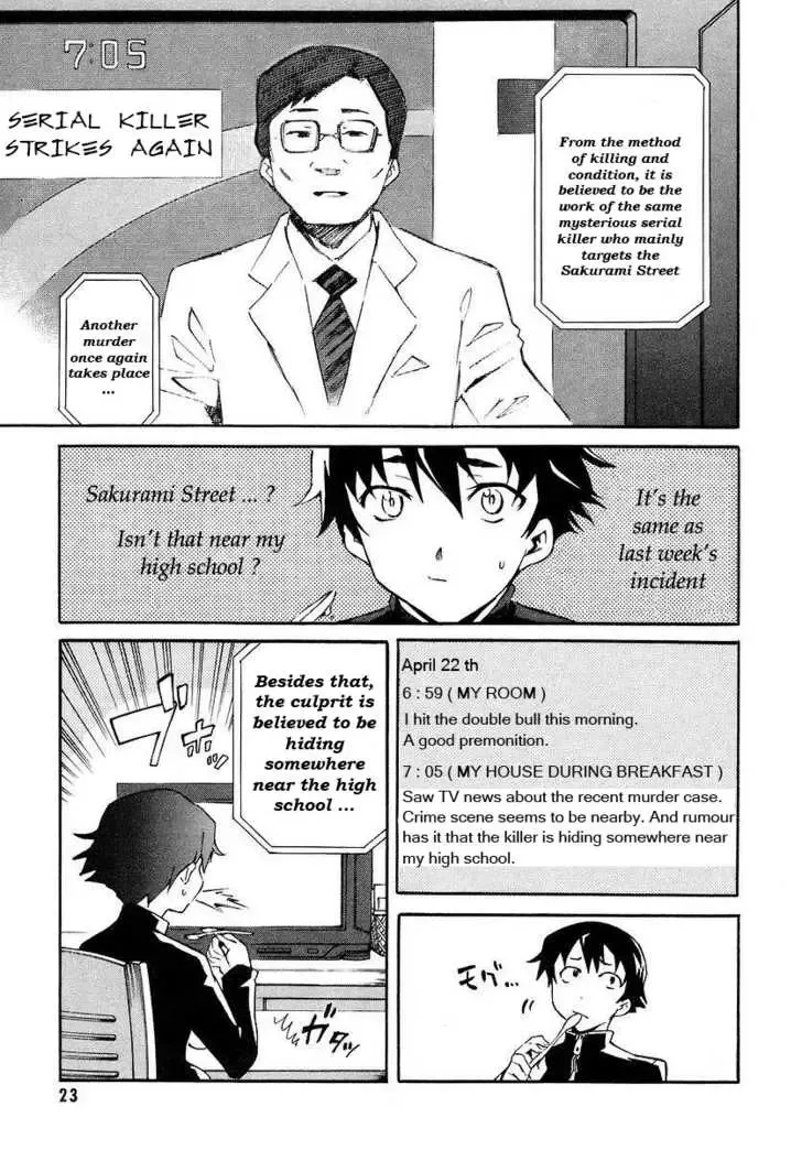 Mirai Nikki Chapter 1.1 page 5