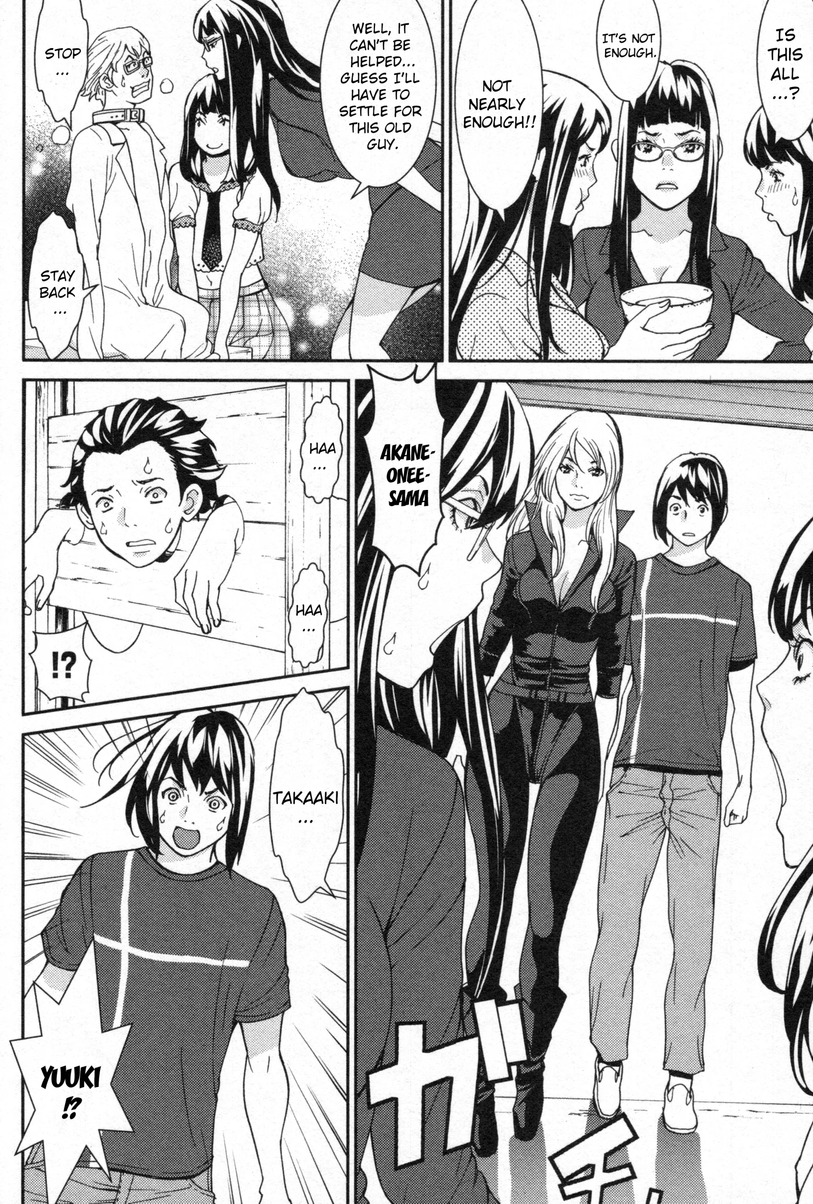 Kibou no Shima Chapter 5 page 15