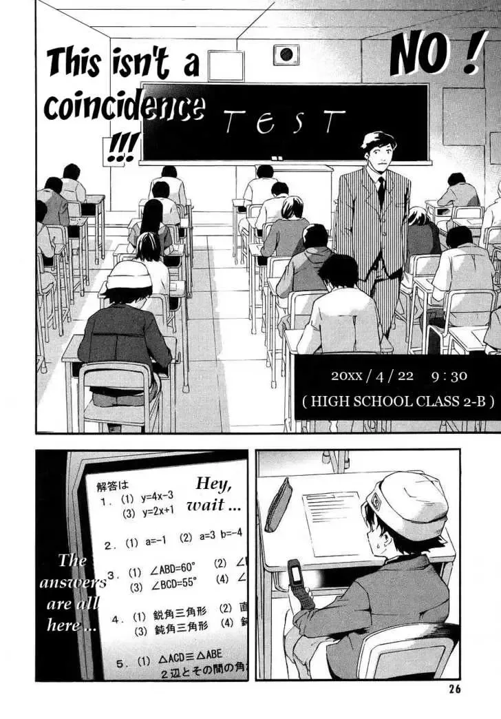 Mirai Nikki Chapter 1.1 page 8