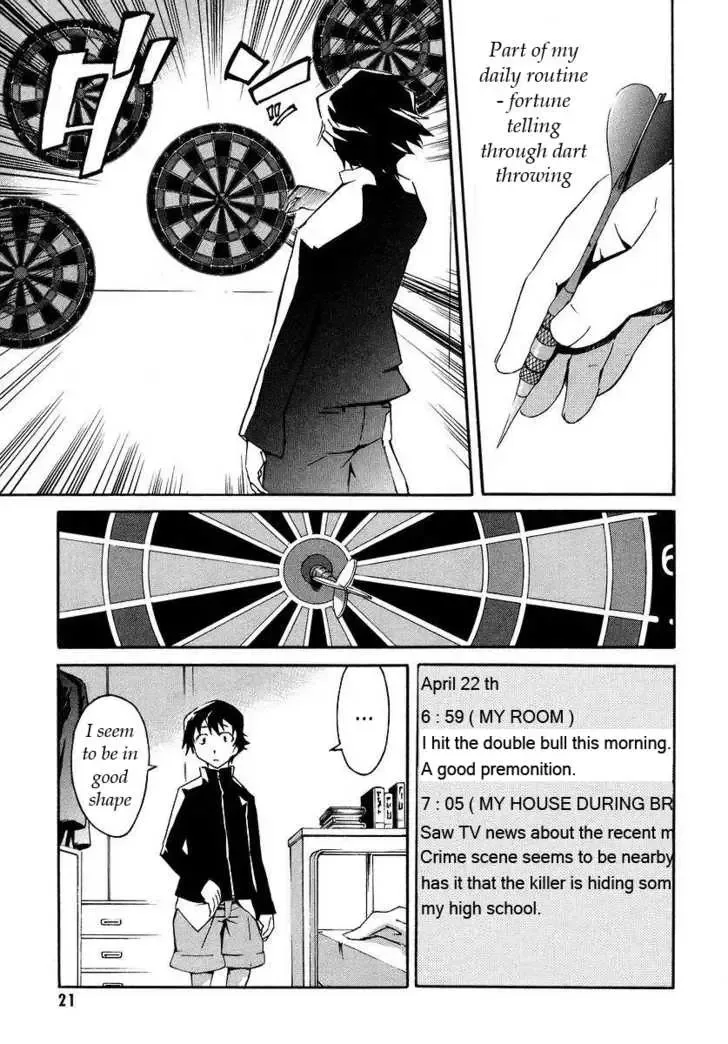 Mirai Nikki Chapter 1.1 page 3