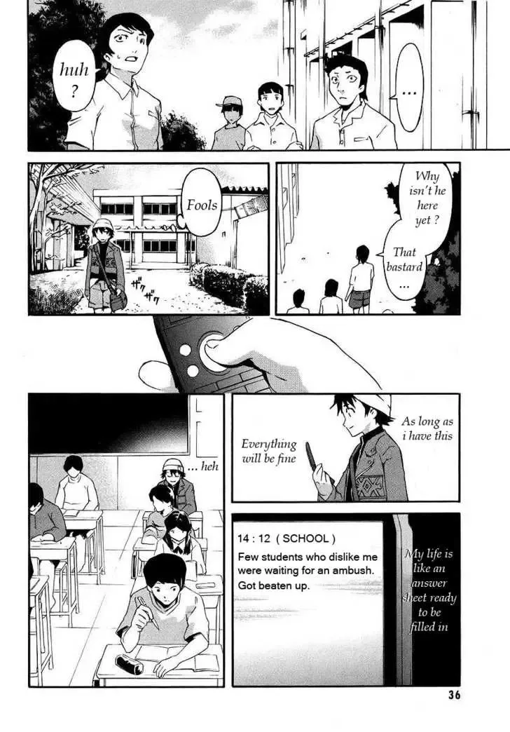 Mirai Nikki Chapter 1.1 page 17