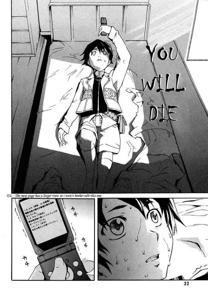 Mirai Nikki Chapter 1.1 page 14