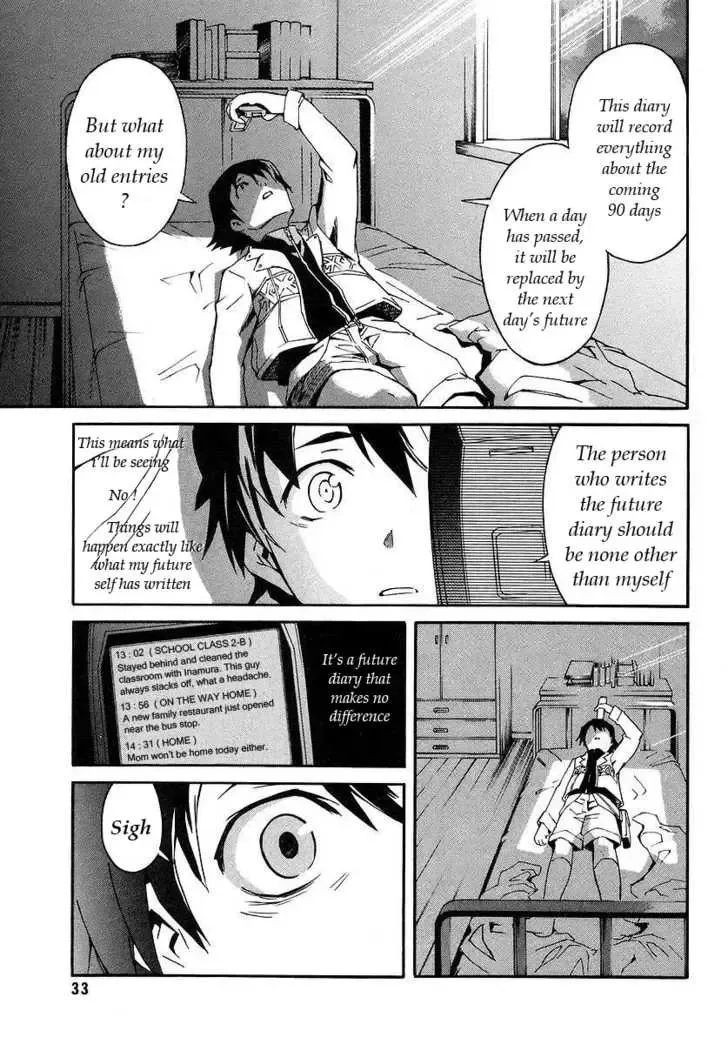 Mirai Nikki Chapter 1.1 page 15