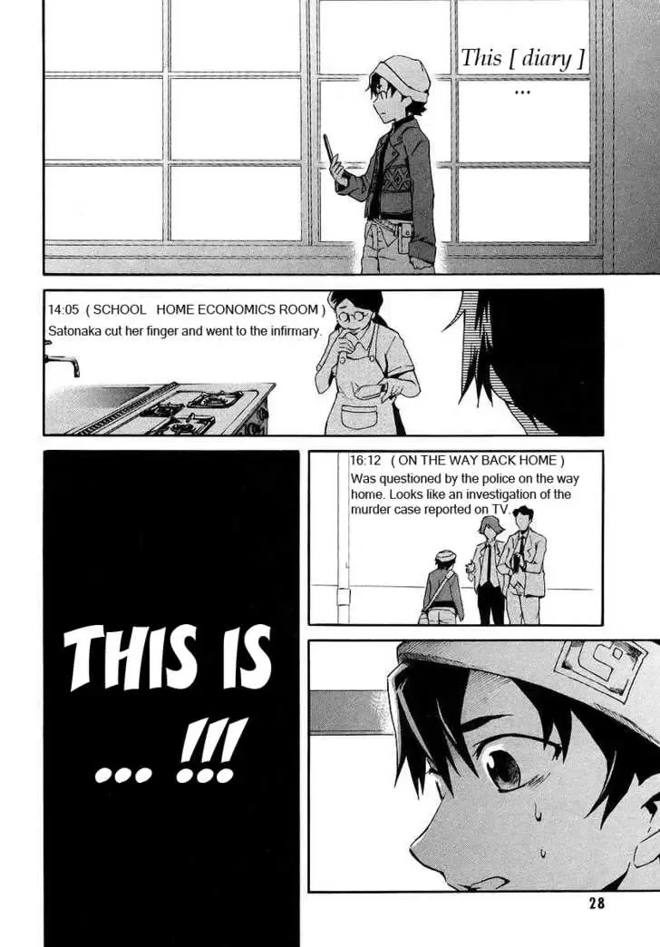 Mirai Nikki Chapter 1.1 page 10