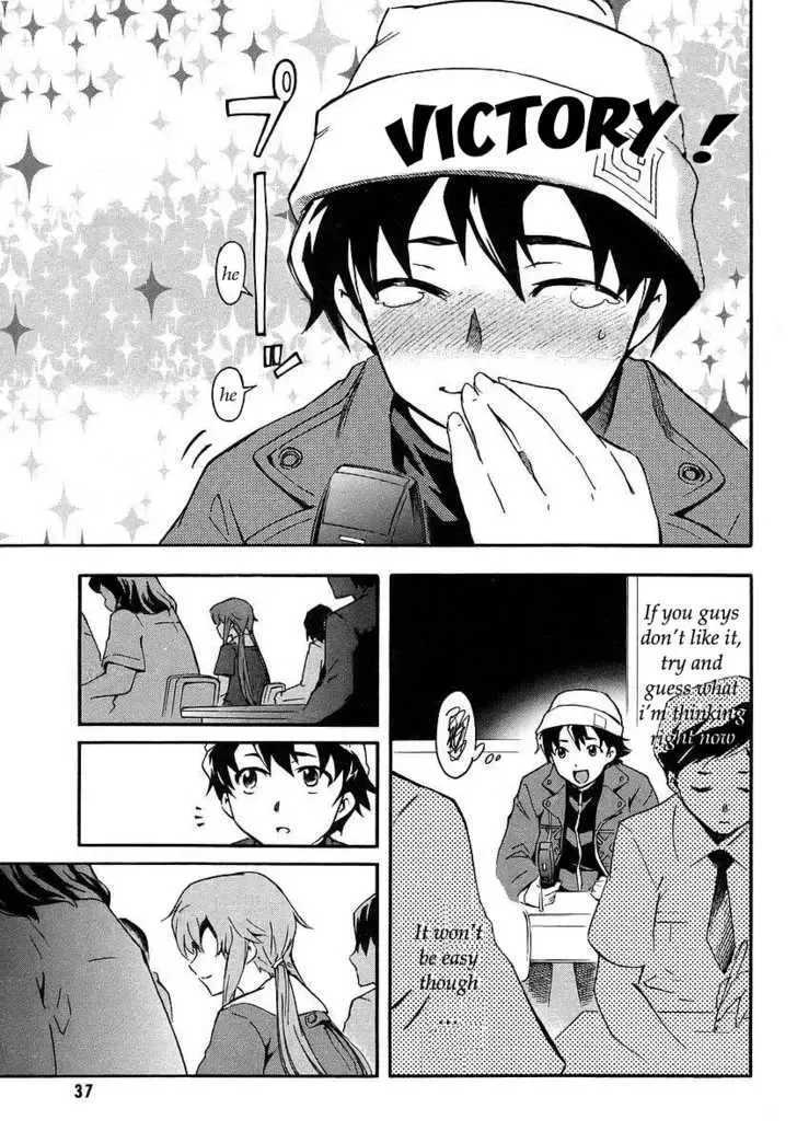 Mirai Nikki Chapter 1.1 page 18