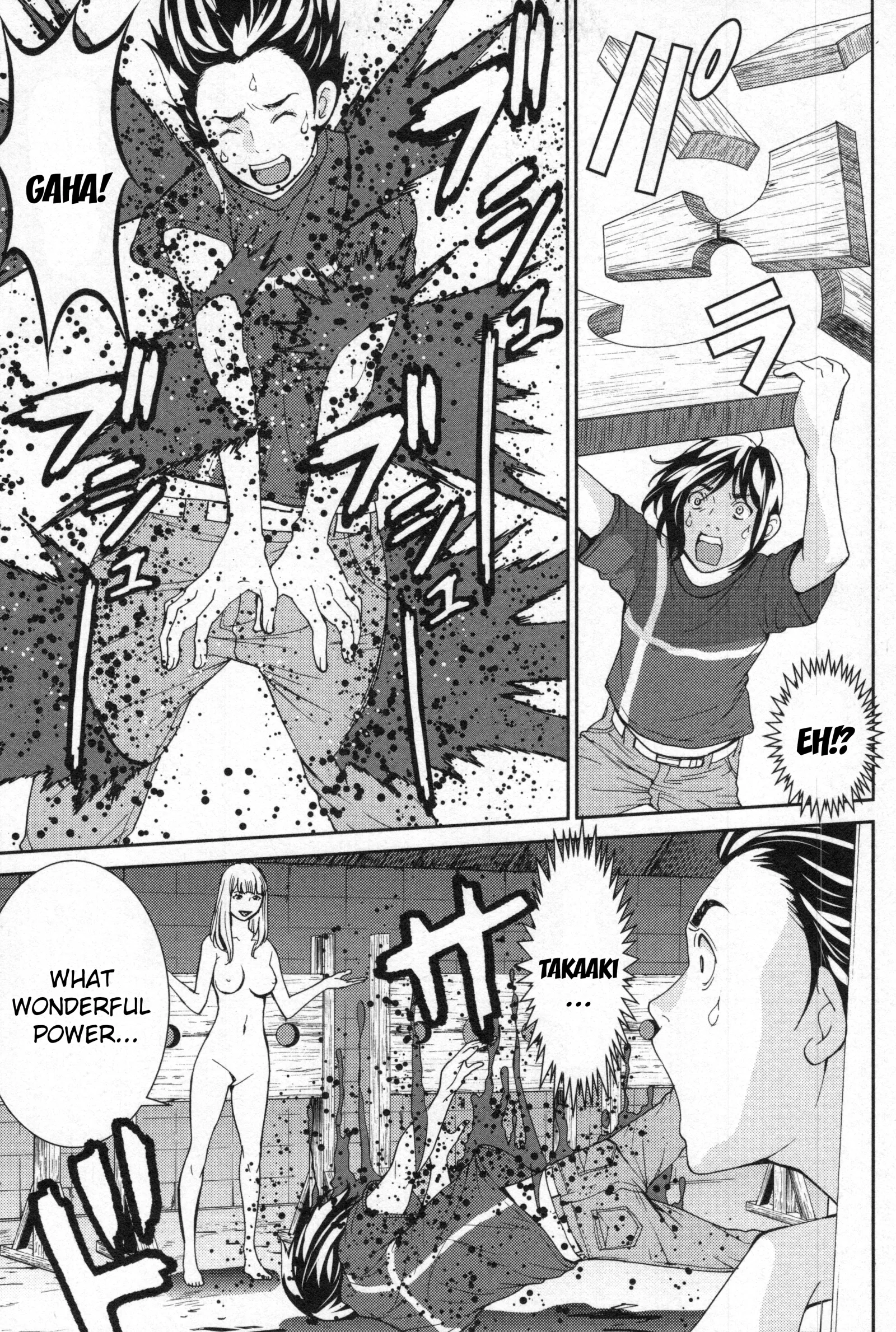 Kibou no Shima Chapter 5 page 22