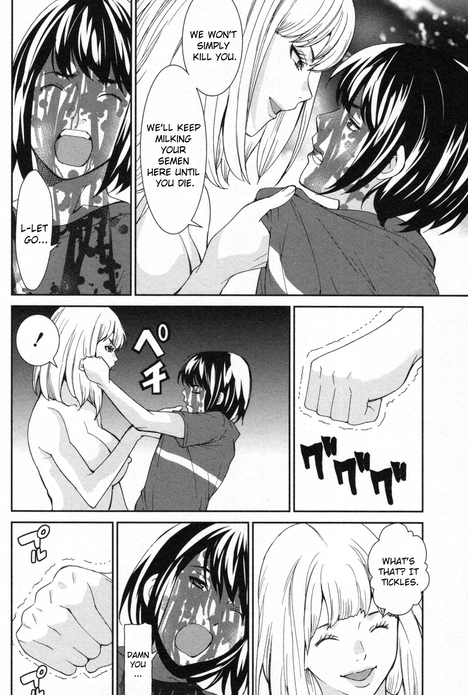 Kibou no Shima Chapter 5 page 23