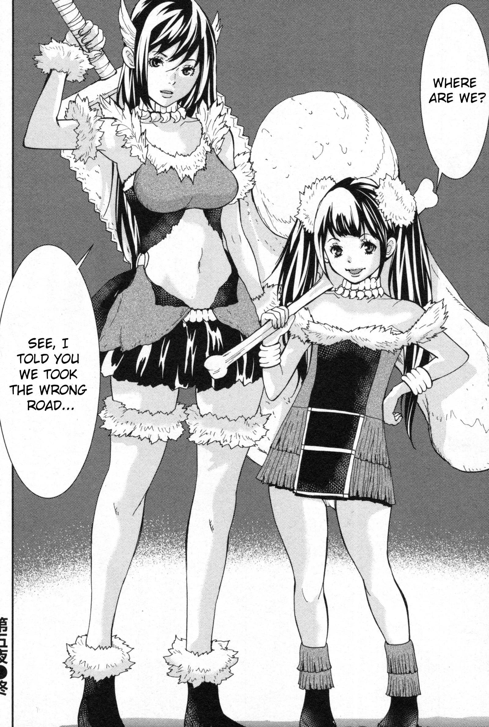 Kibou no Shima Chapter 5 page 25