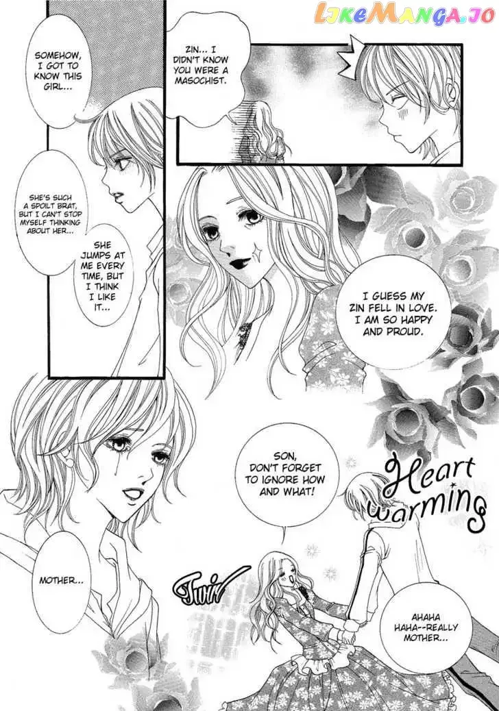 Dear Diary Chapter 5 page 23