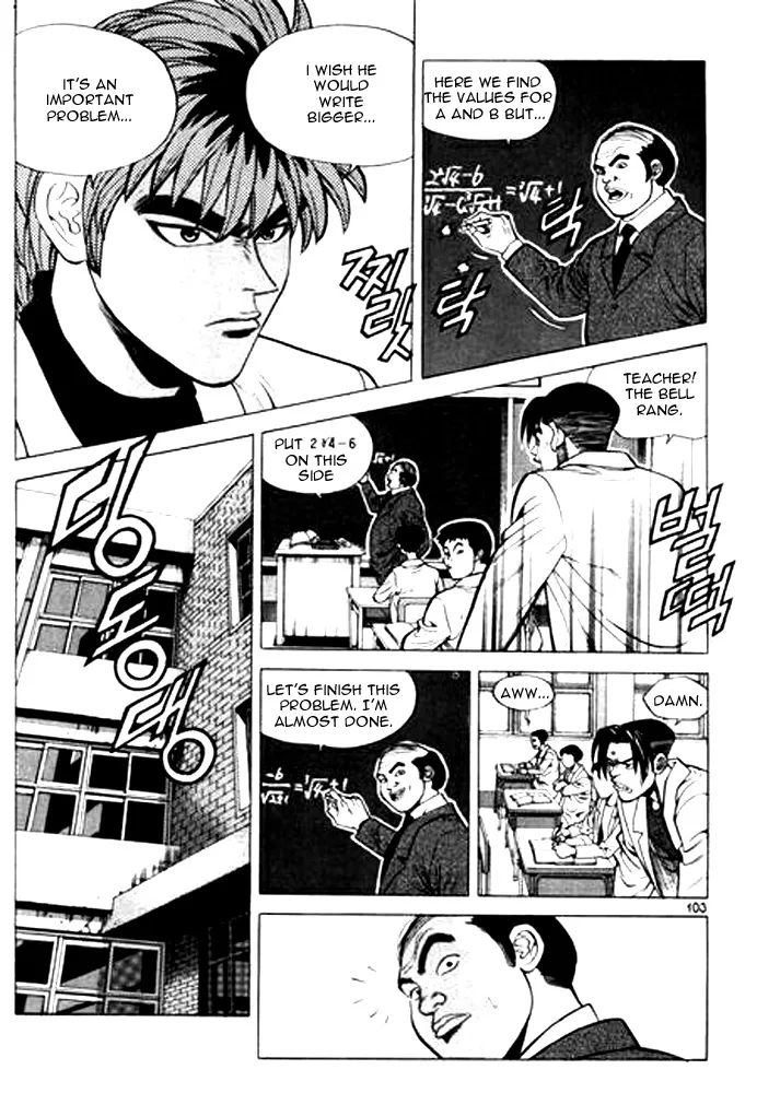Change Guy Chapter 6 page 3