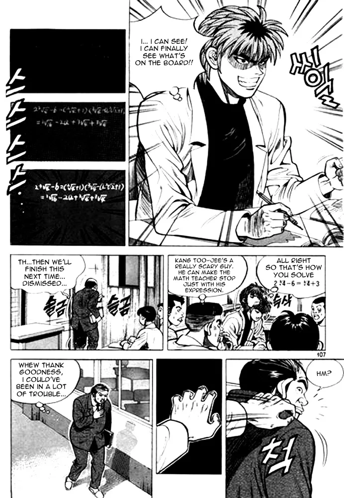 Change Guy Chapter 6 page 7