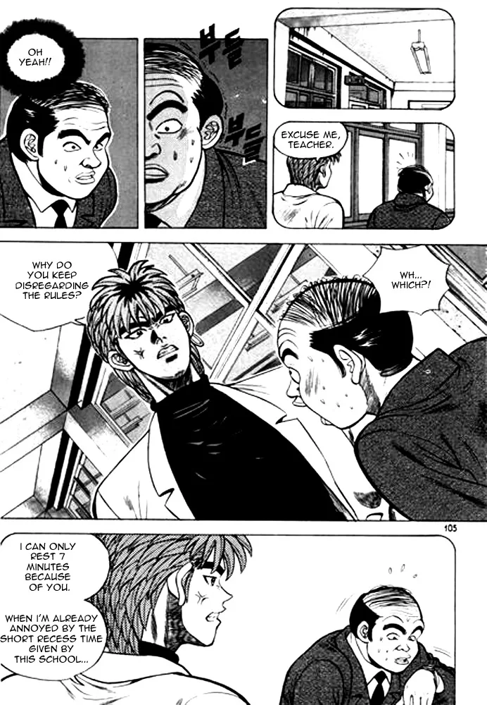 Change Guy Chapter 6 page 5