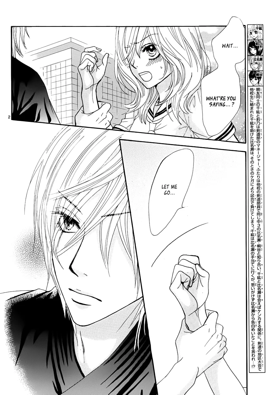 Akaiito (MIYASAKA Kaho) Chapter 2 page 4