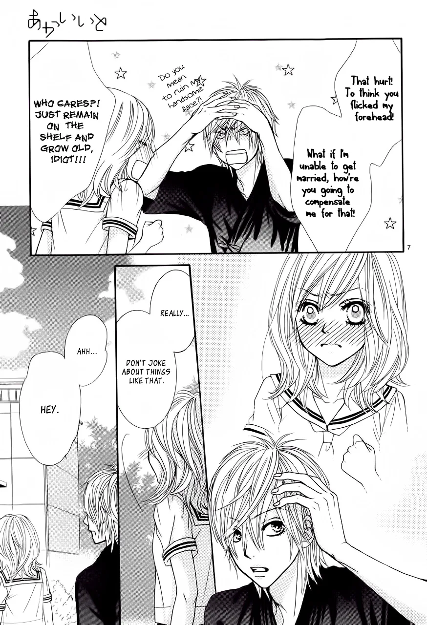 Akaiito (MIYASAKA Kaho) Chapter 2 page 9