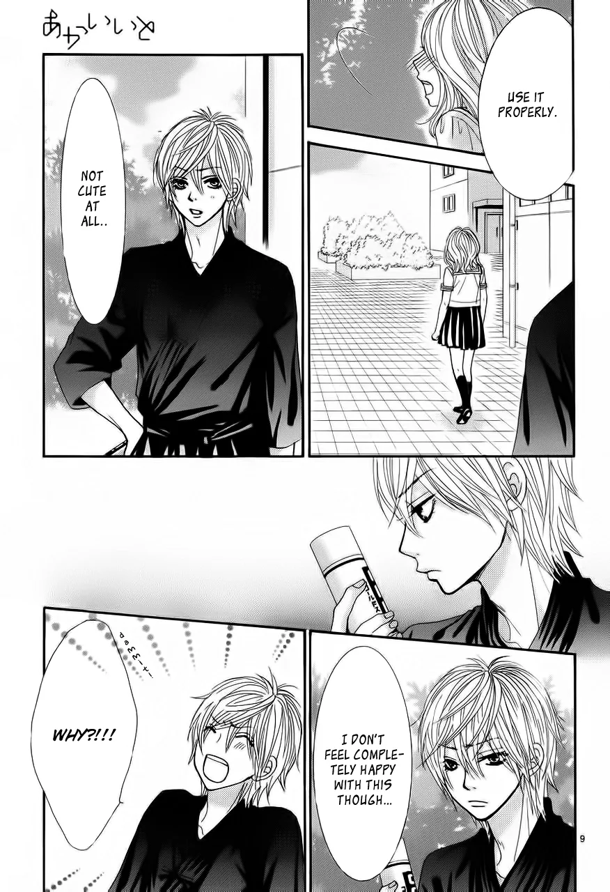 Akaiito (MIYASAKA Kaho) Chapter 2 page 11