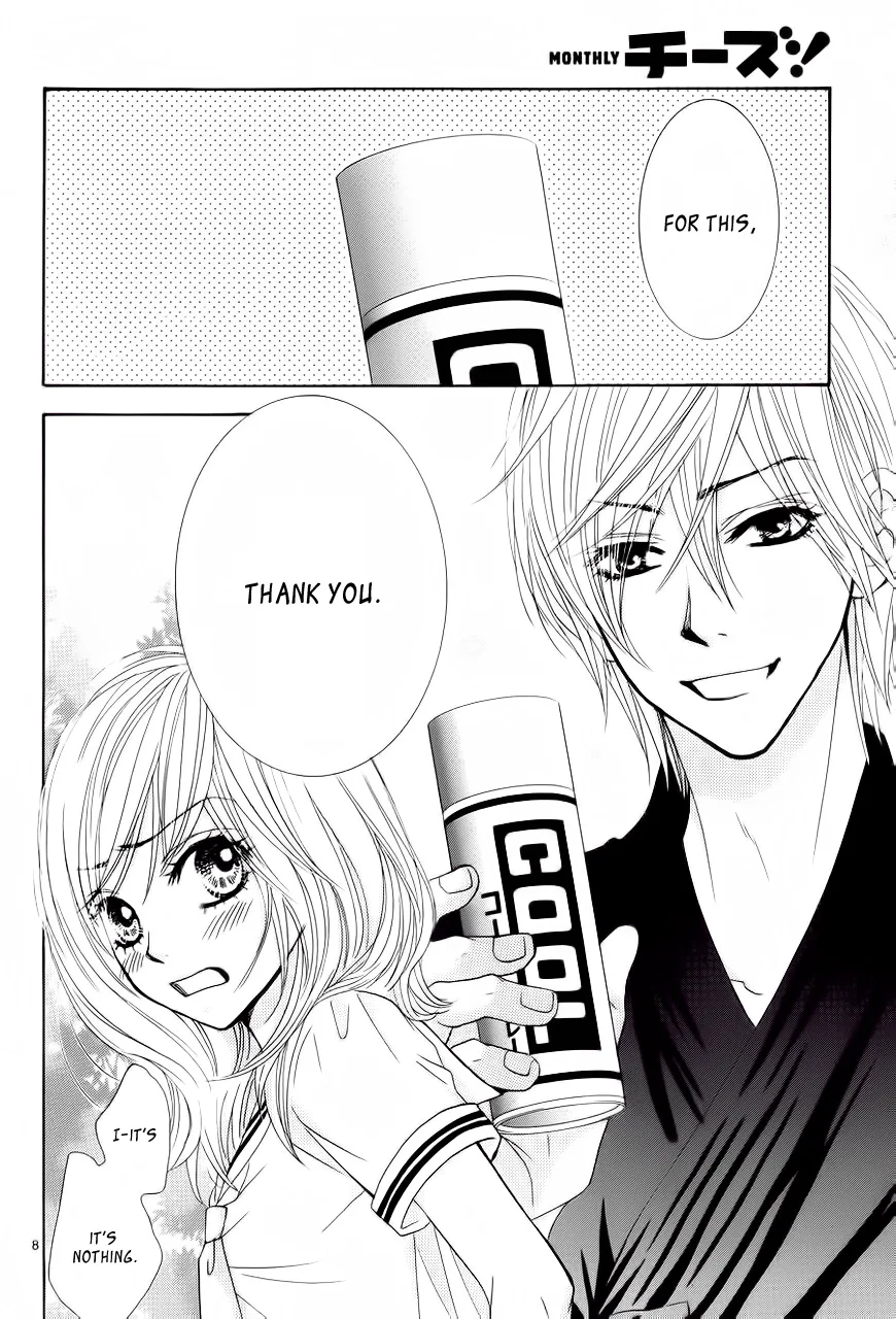 Akaiito (MIYASAKA Kaho) Chapter 2 page 10