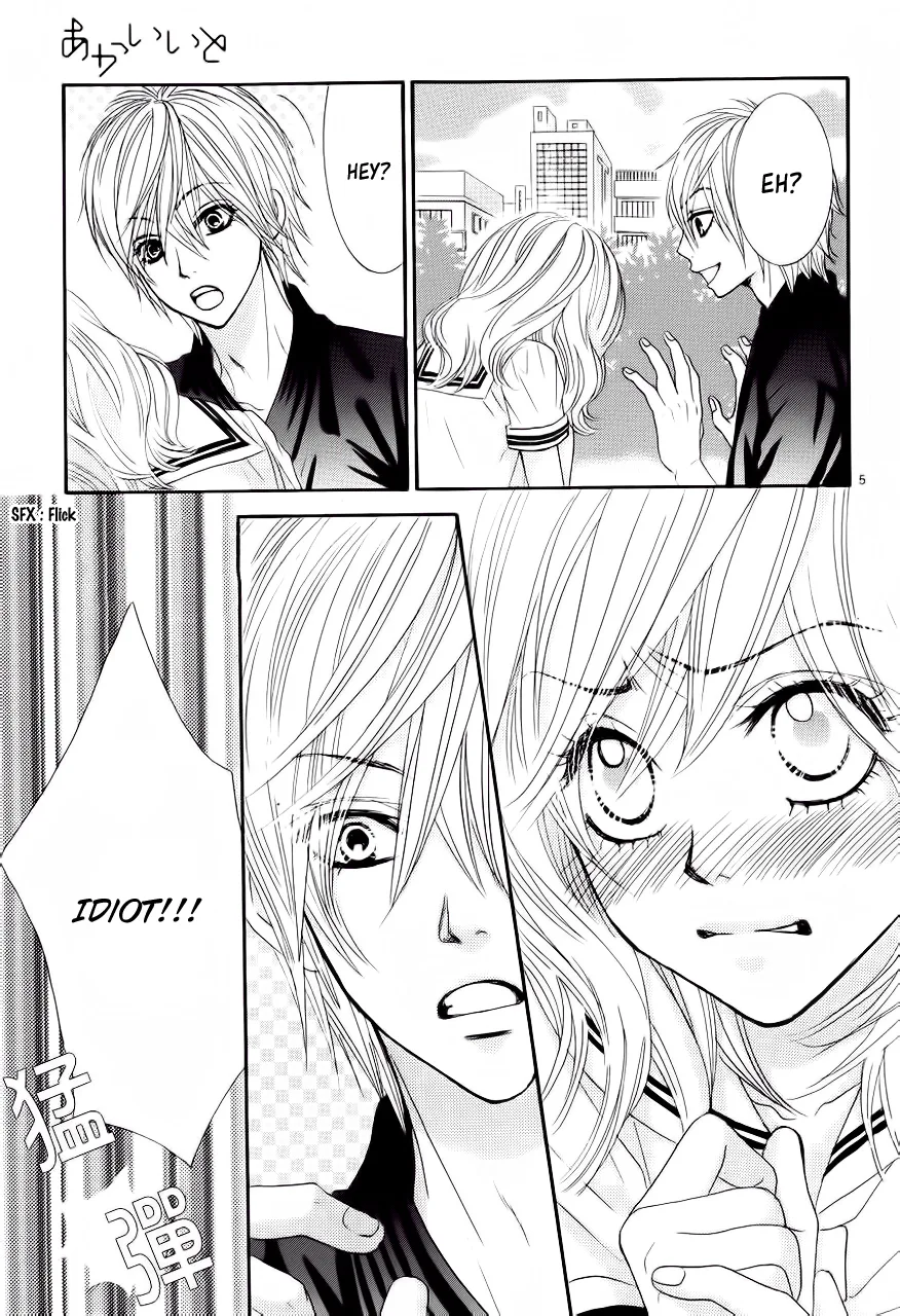 Akaiito (MIYASAKA Kaho) Chapter 2 page 7