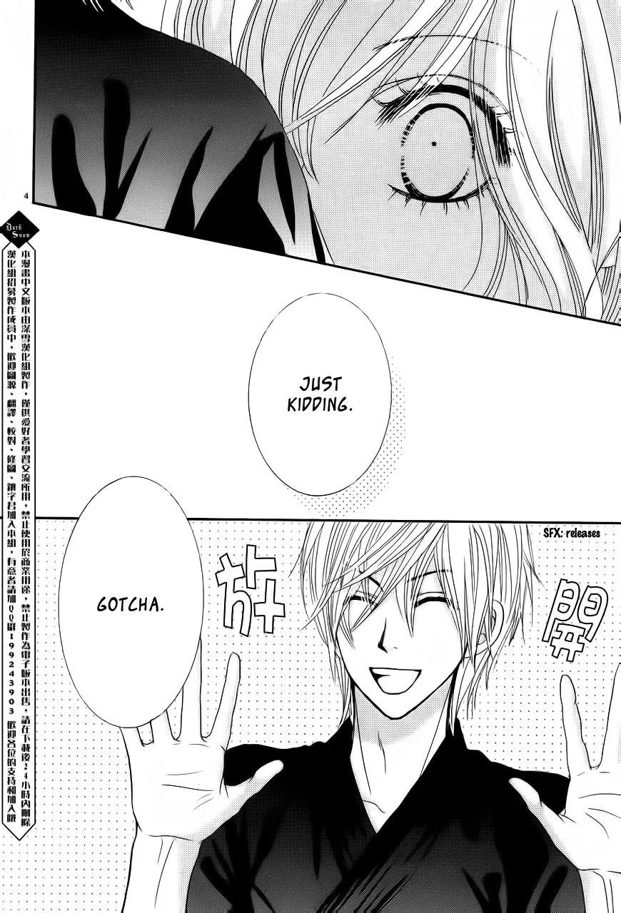 Akaiito (MIYASAKA Kaho) Chapter 2 page 6