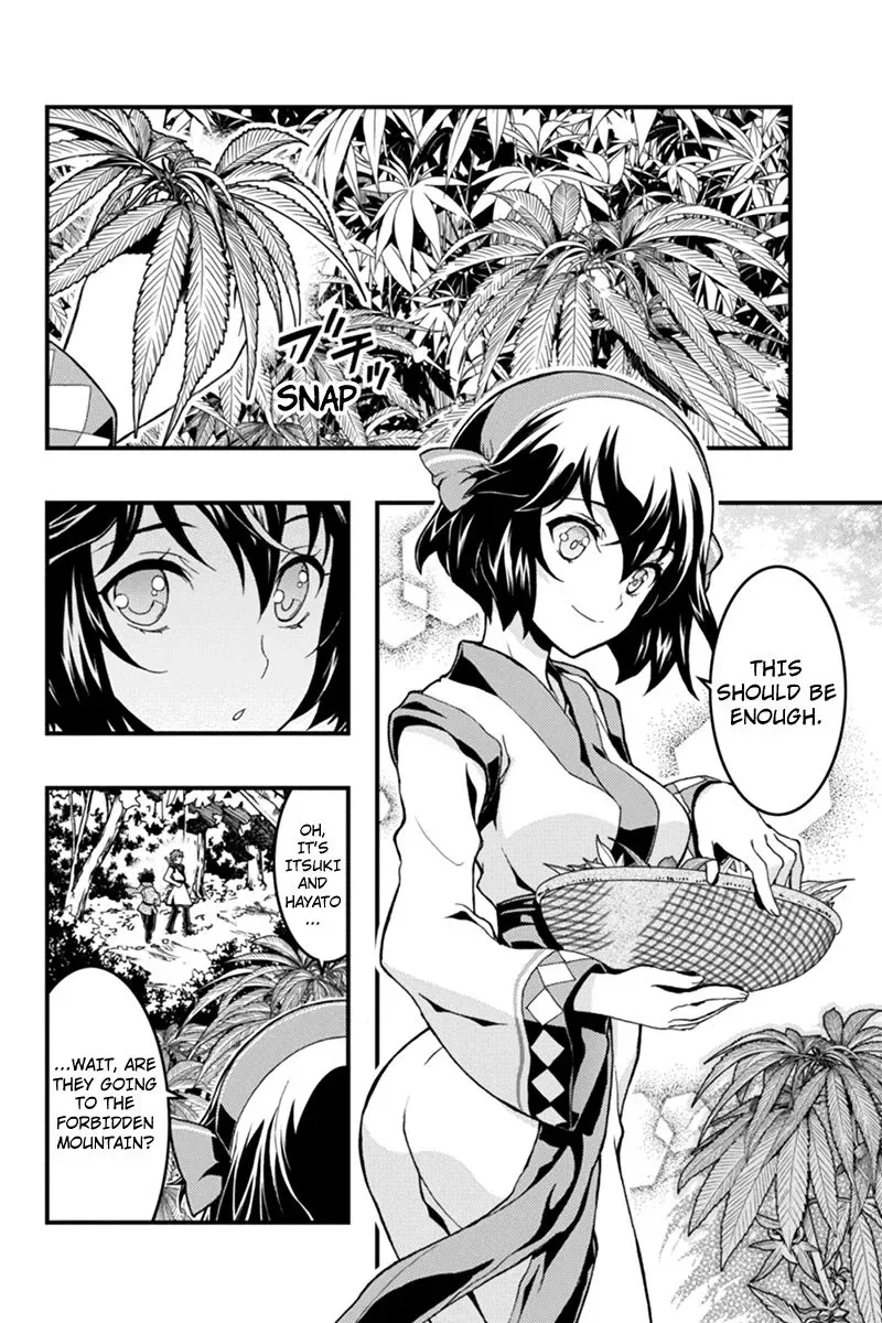 Aka Akatoretachi No Monogatari Chapter 5 page 2