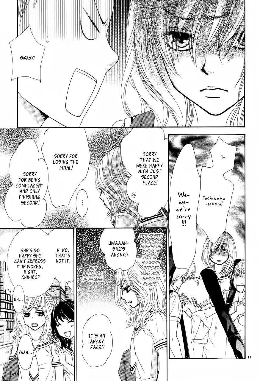 Akaiito (MIYASAKA Kaho) Chapter 2 page 13