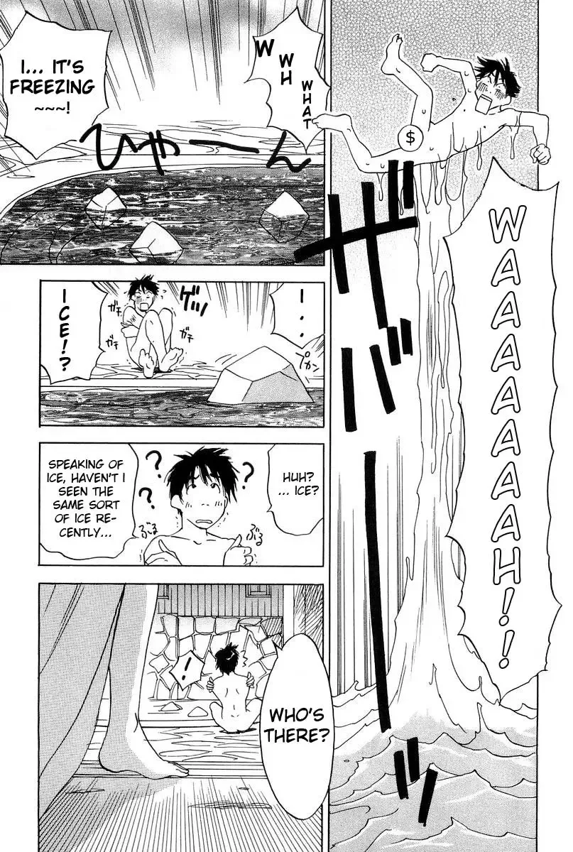 Magetsukan Kitan Chapter 5 page 7