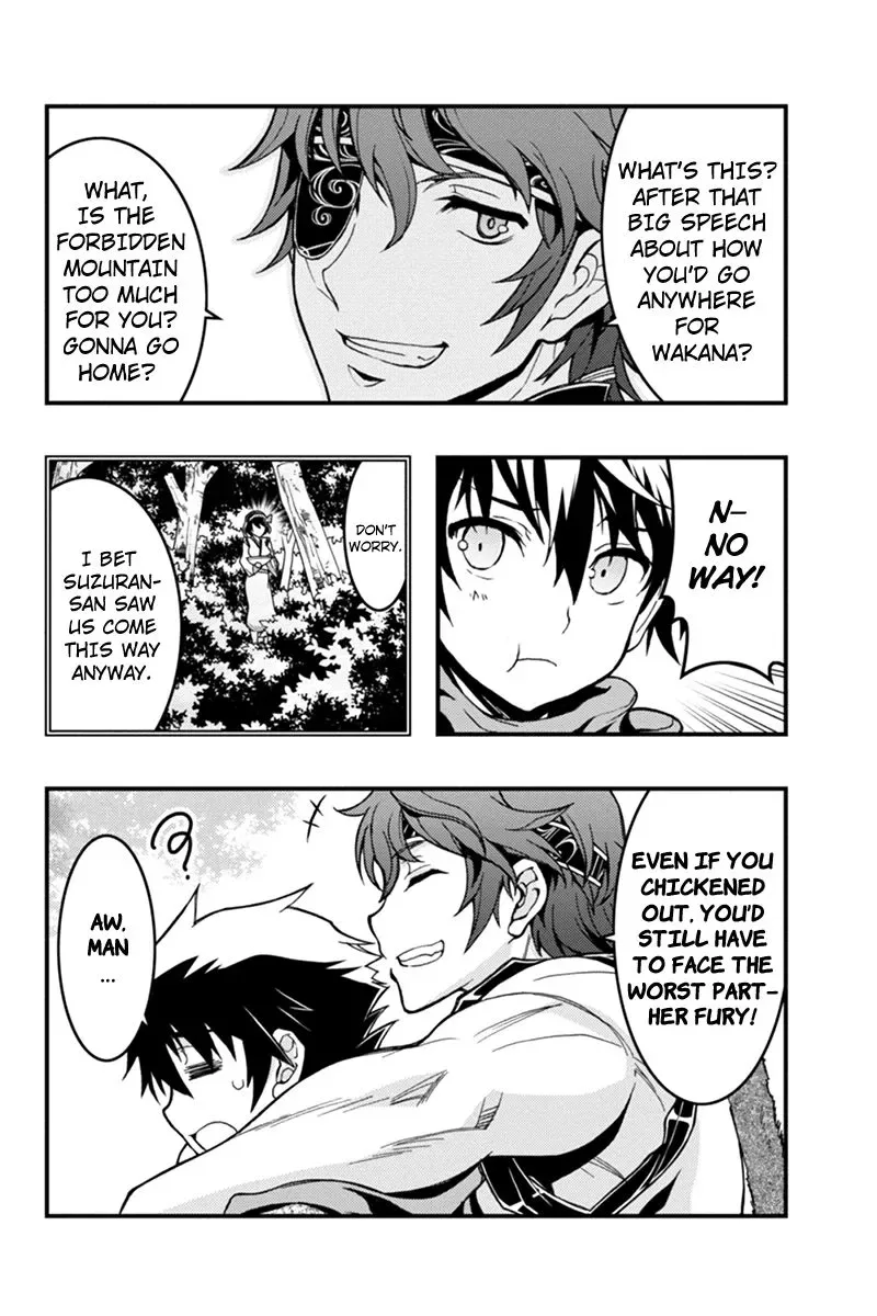 Aka Akatoretachi No Monogatari Chapter 5 page 4