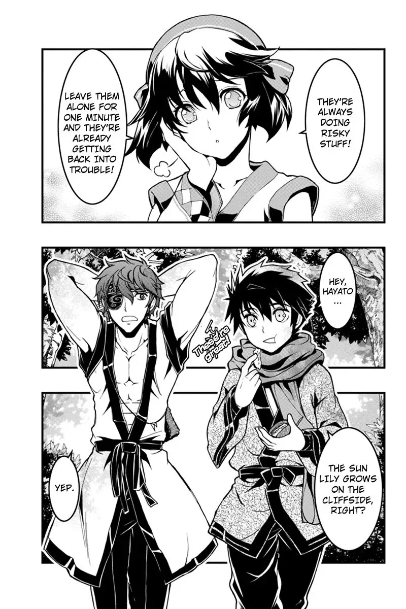 Aka Akatoretachi No Monogatari Chapter 5 page 3