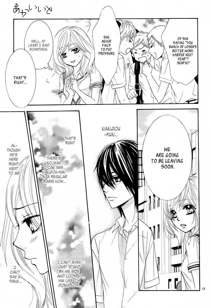 Akaiito (MIYASAKA Kaho) Chapter 2 page 15