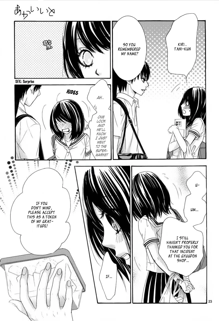 Akaiito (MIYASAKA Kaho) Chapter 2 page 25