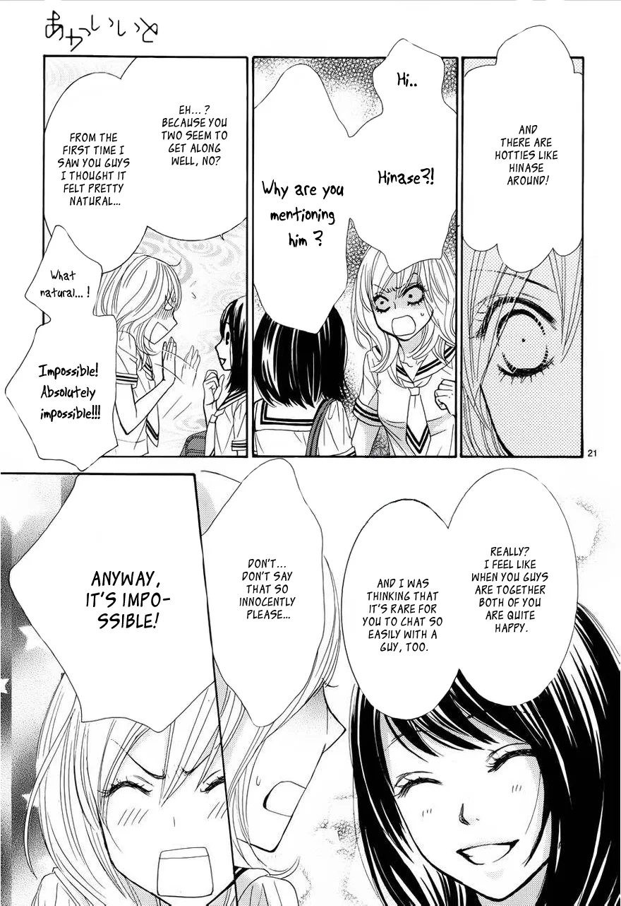 Akaiito (MIYASAKA Kaho) Chapter 2 page 23