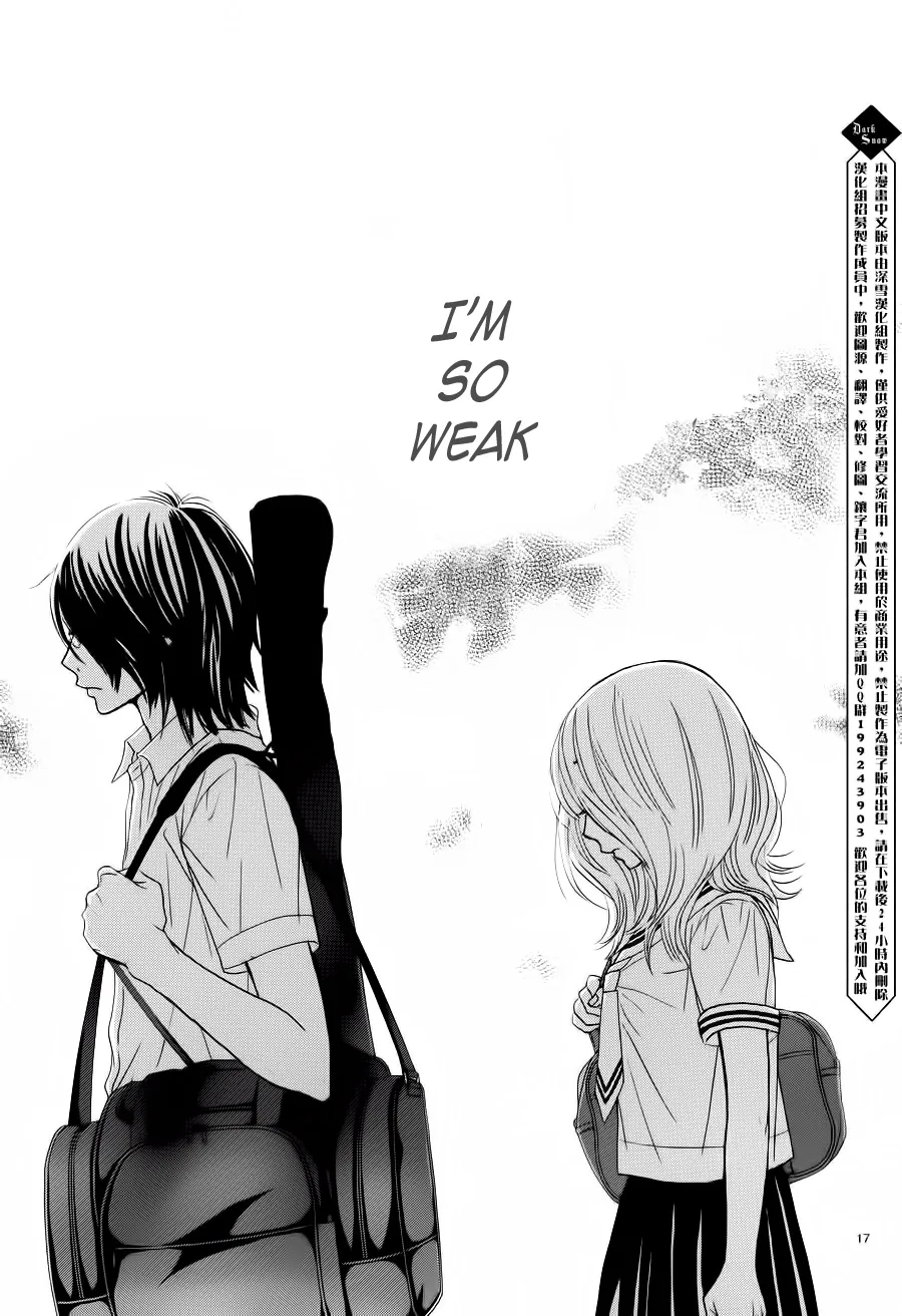 Akaiito (MIYASAKA Kaho) Chapter 2 page 19