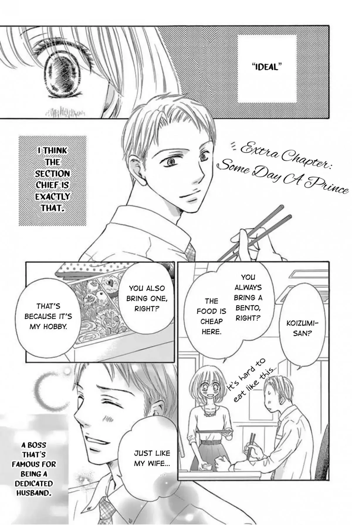 Onegai, Sore o Yamenai de Chapter 4.5 page 5